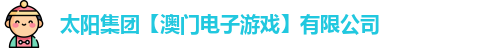 太阳城游戏网址